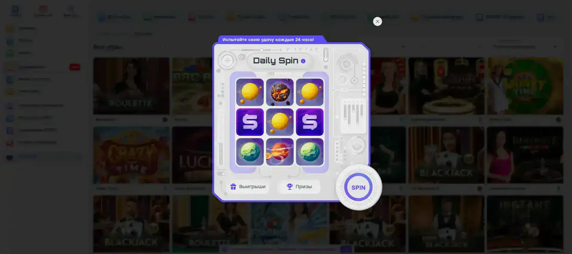 Интерфейс игрового зала Hotskins с слотами